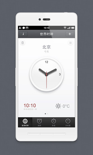锤子时钟app图2