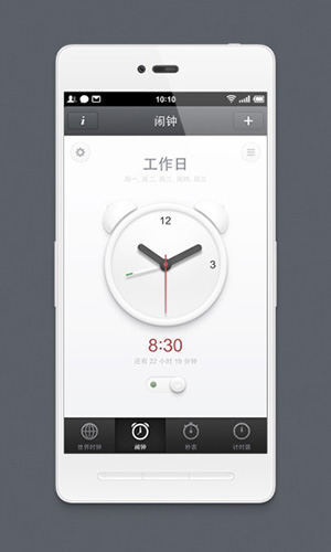 锤子时钟app图3