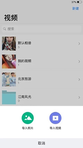 密码相册官方最新版图3