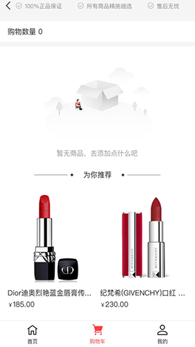 洋淘跨境最新免费版图2