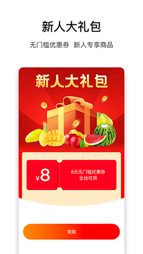 乐趣来安卓版图1