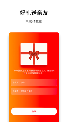 乐趣来安卓版图3