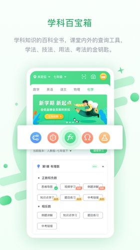 优化高分app图3