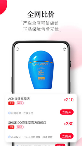 半糖直装版图2
