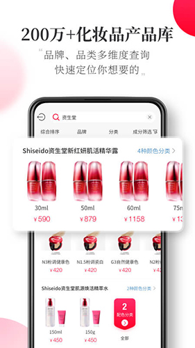 半糖直装版图1
