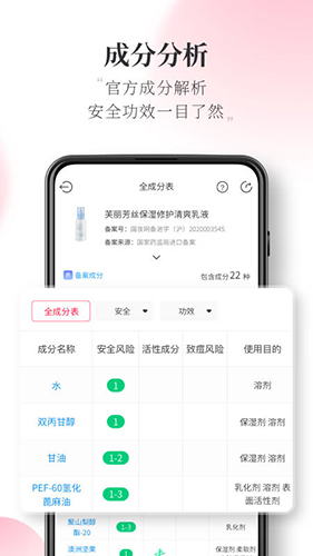 半糖直装版图3