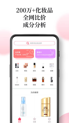 半糖直装版图4
