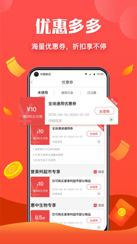 好兽药app