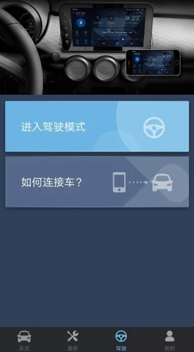 欧拉R1手机最新版图2