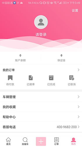 喜拉拉app