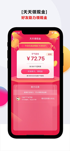 乐活旅行无广告版图1