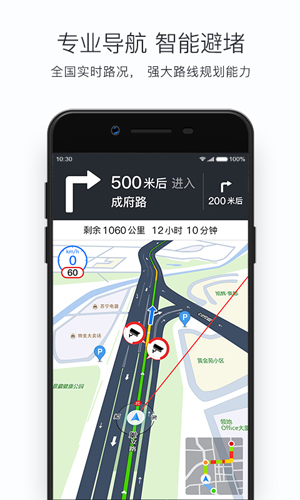 搜狗地图mini最新版