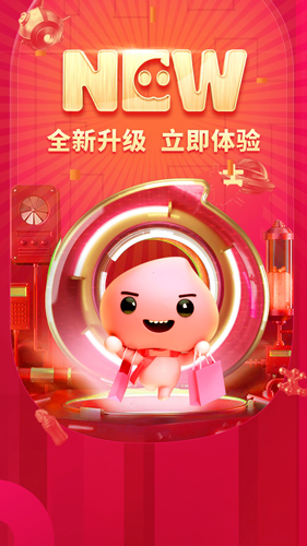 小桃微集app
