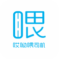 哎呦喂司机端