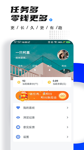 懂点医免费版图2