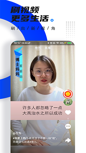 懂点医免费版图3
