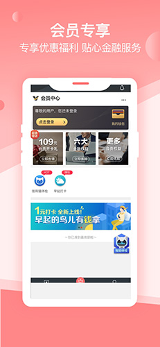 山桃街app