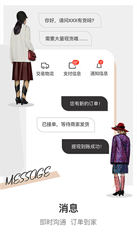 买手精灵免费原版图3