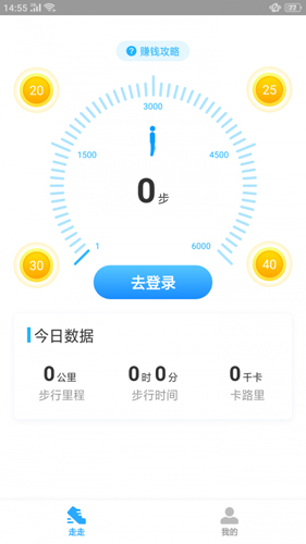 散步宝原版图5