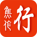 焦作行手机免费版 v2.0.5