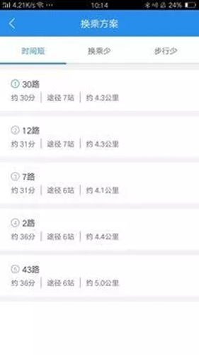 焦作行手机免费版图5