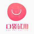 口袋试用app