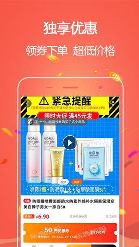 东西饭粒app