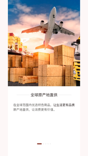 千随最新免费版图1