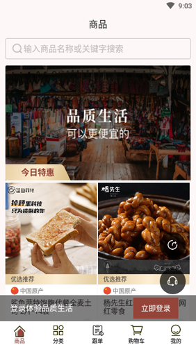 千随最新免费版图4