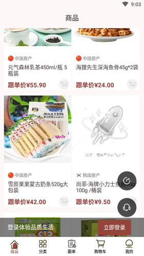 千随最新免费版图3