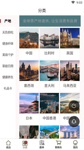 千随最新免费版图2