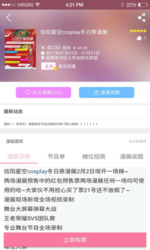汪特app