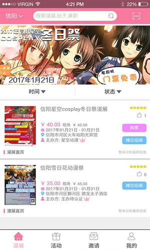 汪特app
