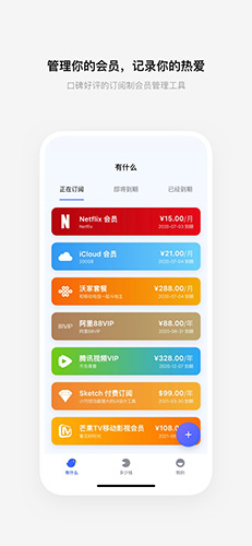 有数鸟app