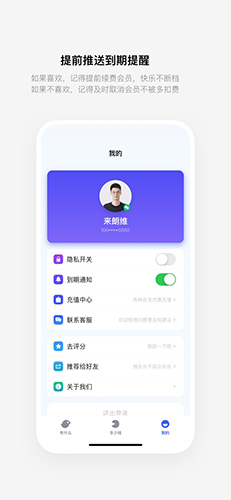 有数鸟app