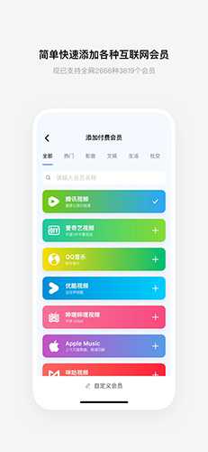 有数鸟app