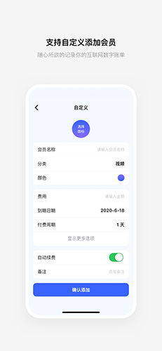 有数鸟app