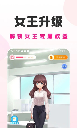美妆女王APP(2)