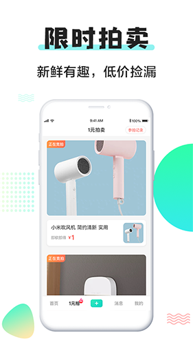 小小视频安卓官方版图3