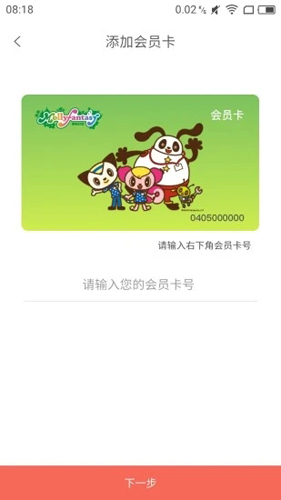 莫莉幻想APP
