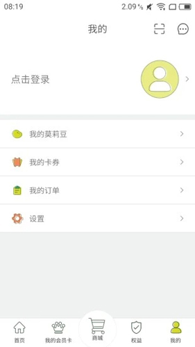 莫莉幻想APP