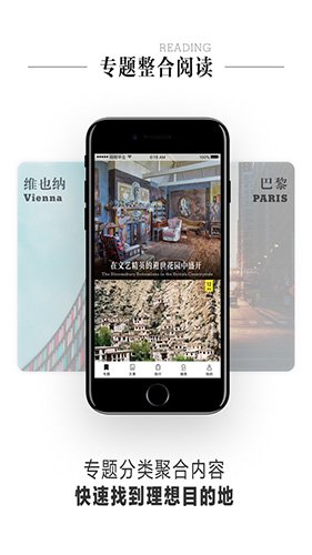 另辟蹊径安卓直装版图1