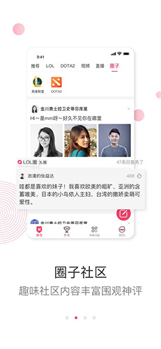 乐电竞安卓官方版图1