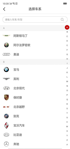 嘟嘟改车免费版图1
