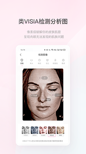 空瓶记官方正版图1