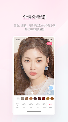 空瓶记官方正版图4