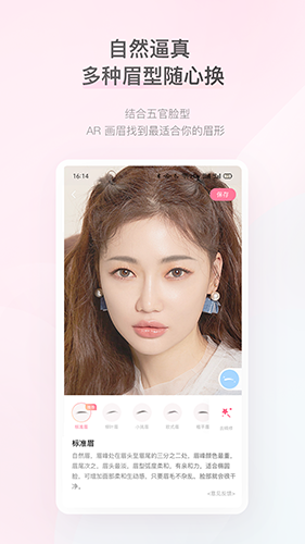空瓶记官方正版图3