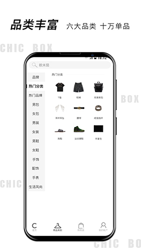 小潮盒app
