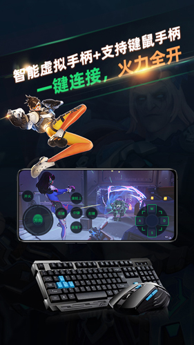 北极猩云电脑APP