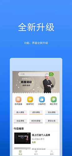 战地笔记原版图1